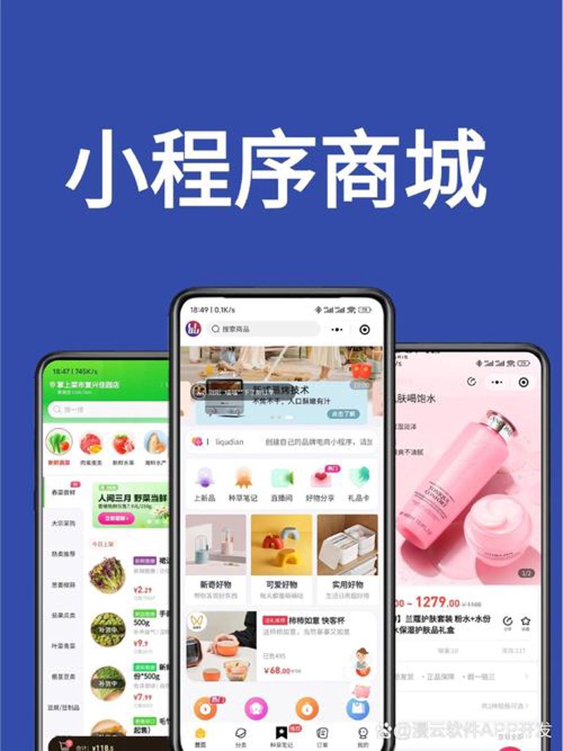 IT技术外包
