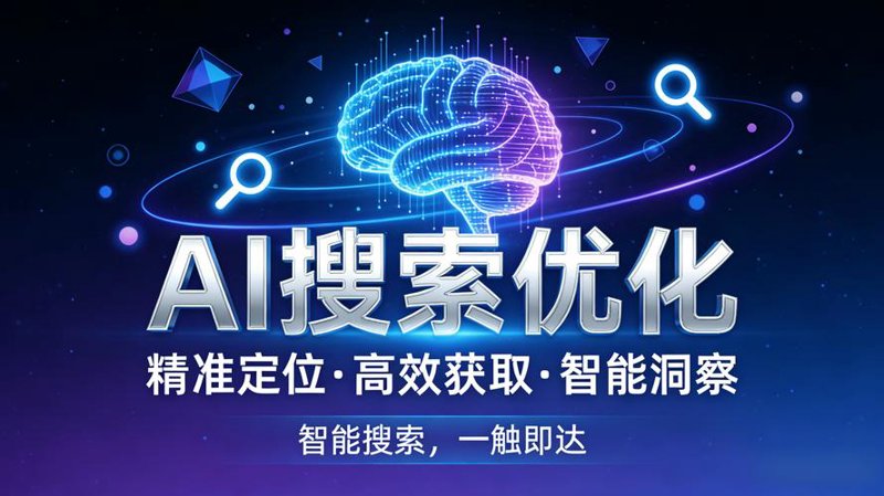软件外包