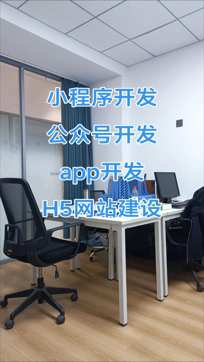 软件定制开发:信息化时代的金钥匙