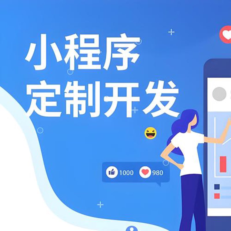 IT技术外包：企业发展的加速器